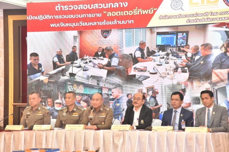 ดีอีเอส จับมือ สตช. รวบ 14 เว็บไซต์ขายลอตเตอรี่ทิพย์