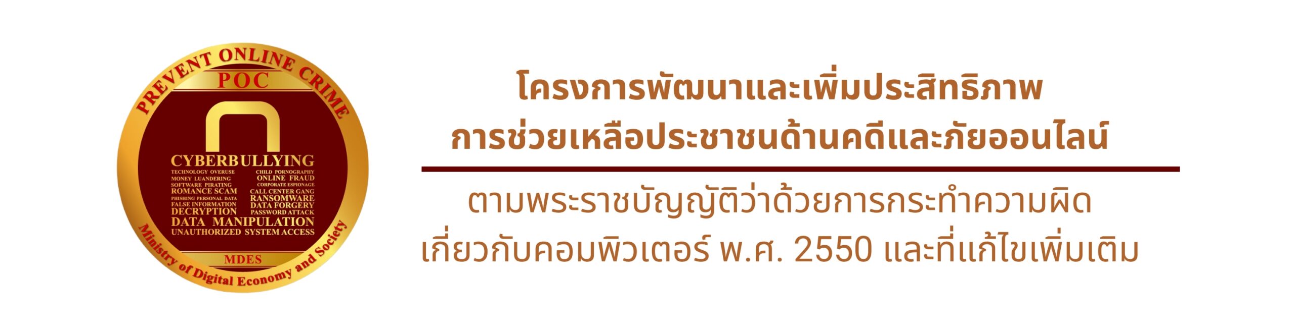 โครงการ