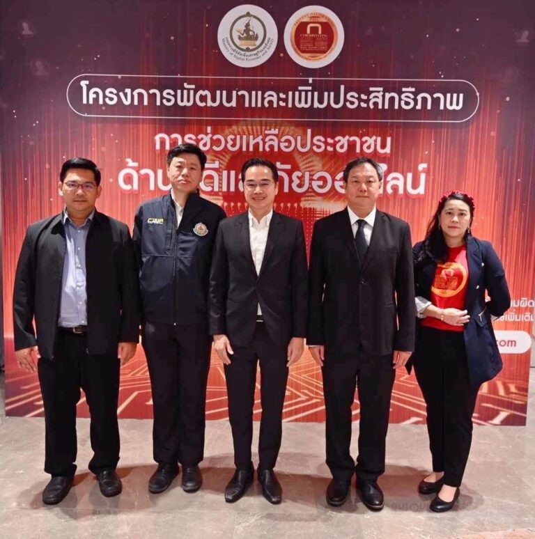 วันที่ 16 – 20 ตุลาคม พ.ศ. 2566 รัฐมนตรี ดีอี รุกต่อ เร่ง ติดดาบ ตำรวจ ยุติธรรม คลัง ร่วมปราบโจรออนไลน์ ณ ห้องพระอินทร์ 1 – 2 โรงแรมอัศวิน แกรนด์ คอนเวนชั่น หลักสี่ กรุงเทพฯ