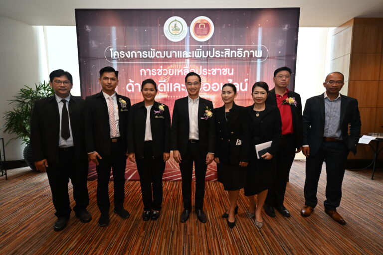 วันพฤหัสบดีที่ 21 กันยายน พ.ศ. 2566 ดีอี เปิดงานสัมมนา “คดีภัยออนไลน์” ณ โรงแรมเซ็นจูรี่ พาร์ค กรุงเทพฯ ณ ห้องคริสตัล 2 – 4 ชั้น 3 โรงแรมเซ็นจูรี่ พาร์ค กรุงเทพฯ