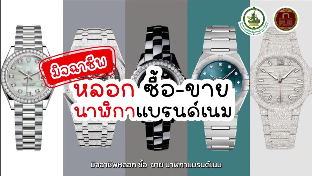 LINE_ALBUM_ปก 10 คลิป งวด 4_240108_3