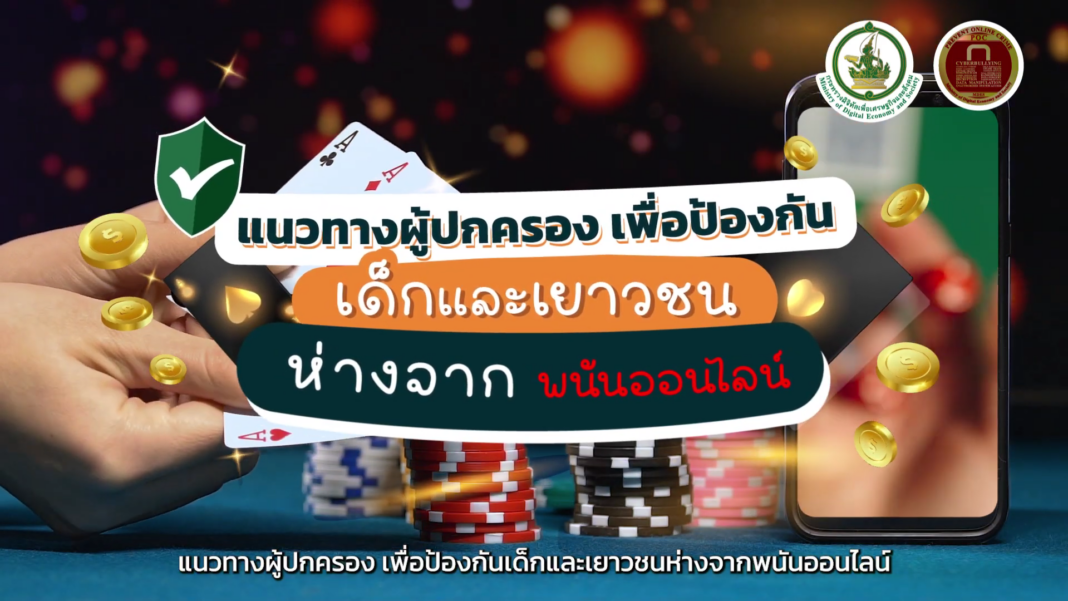 สกรีนช็อต 2023-12-28 142710