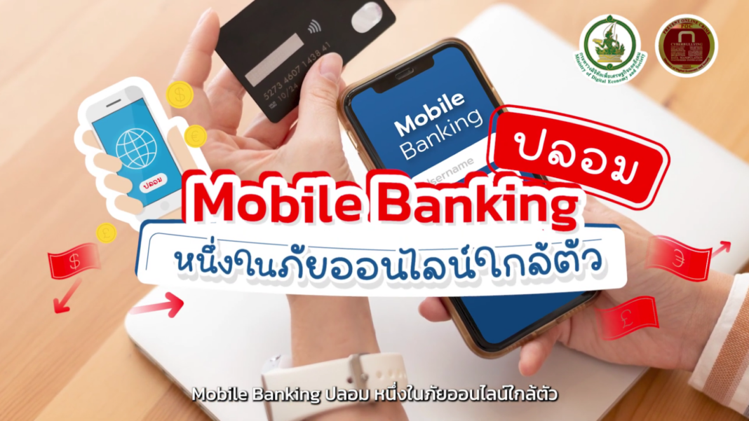 สกรีนช็อต 2023-12-28 143252