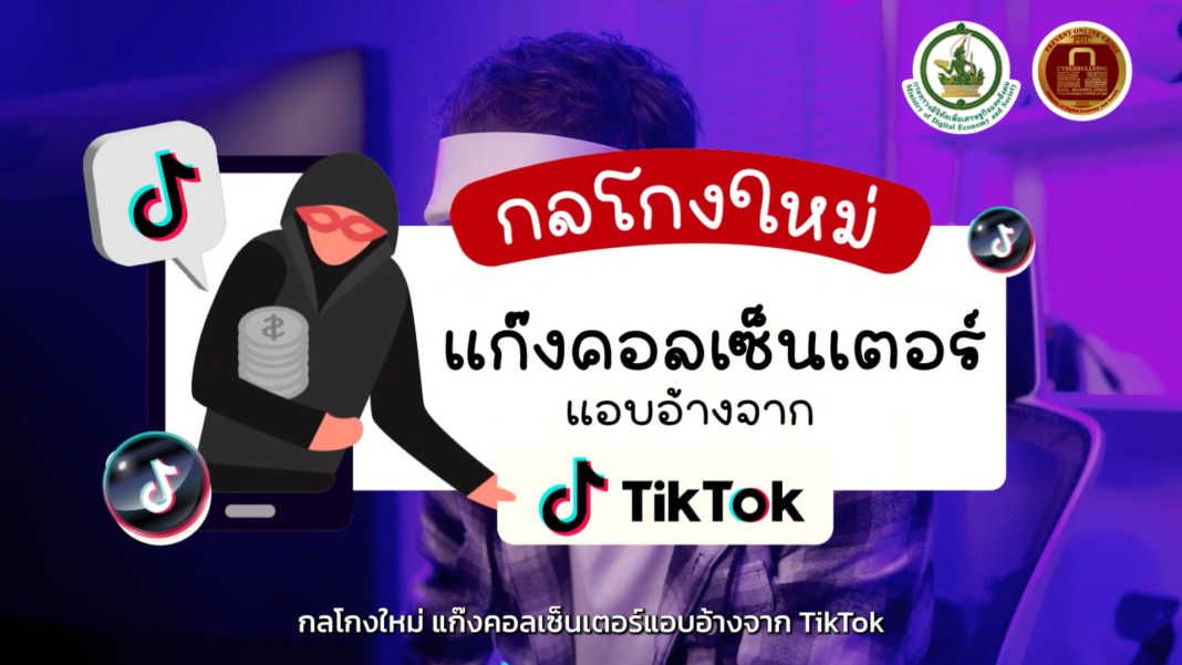 สกรีนช็อต 2024-02-29 140054