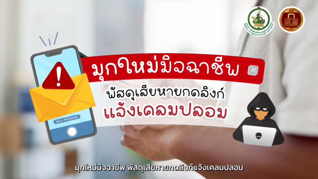 สกรีนช็อต 2024-02-29 140330