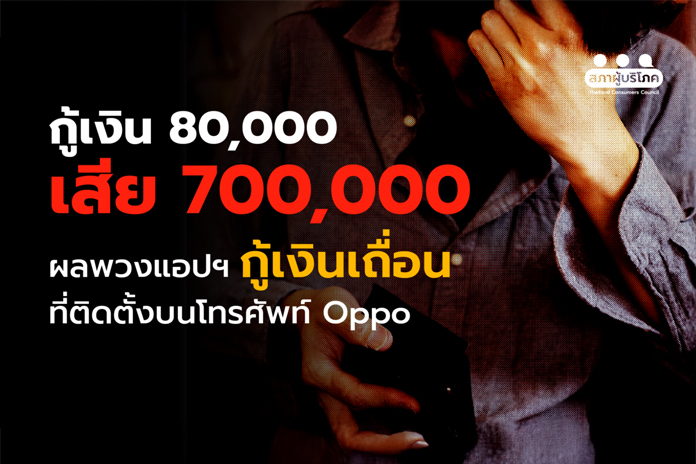 ข่าว88_0r_0
