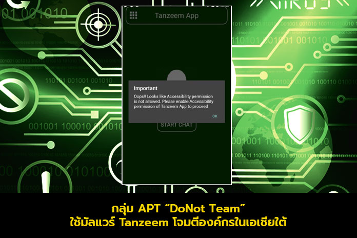 ข่าว94_0