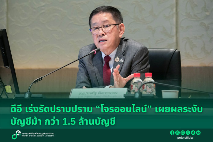 ข่าว102_0