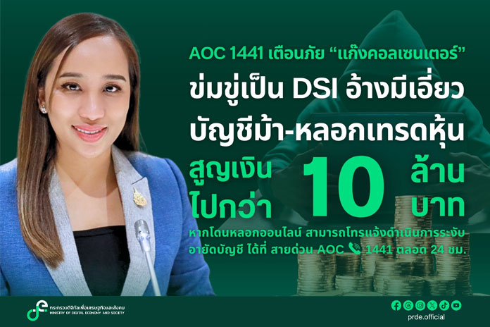 ข่าว-111_0_0