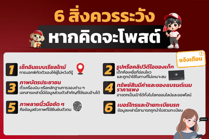 ข่าว32_0_0